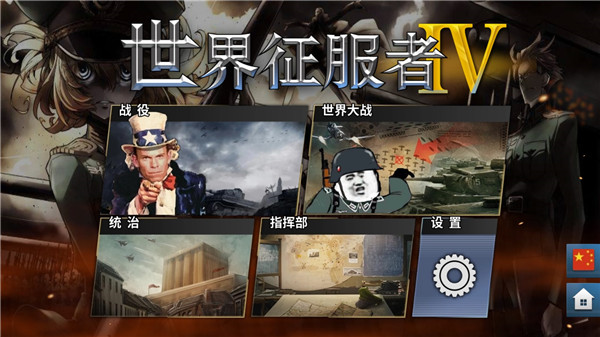 女子校园模拟器