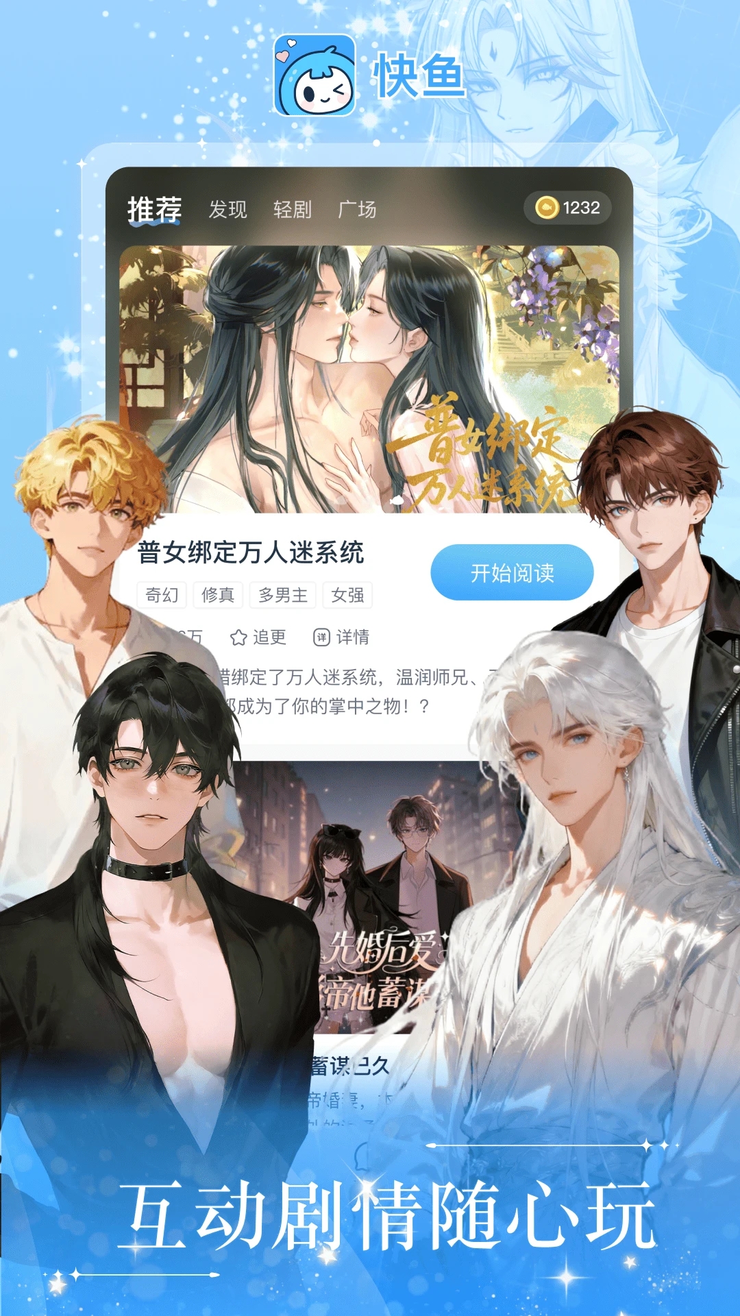 女子校园模拟器