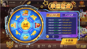 女子校园模拟器