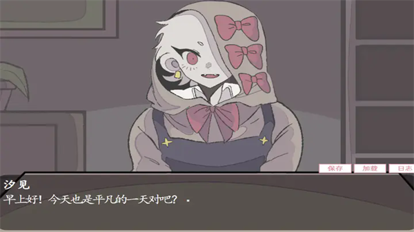 虚构的坏朋友手机版