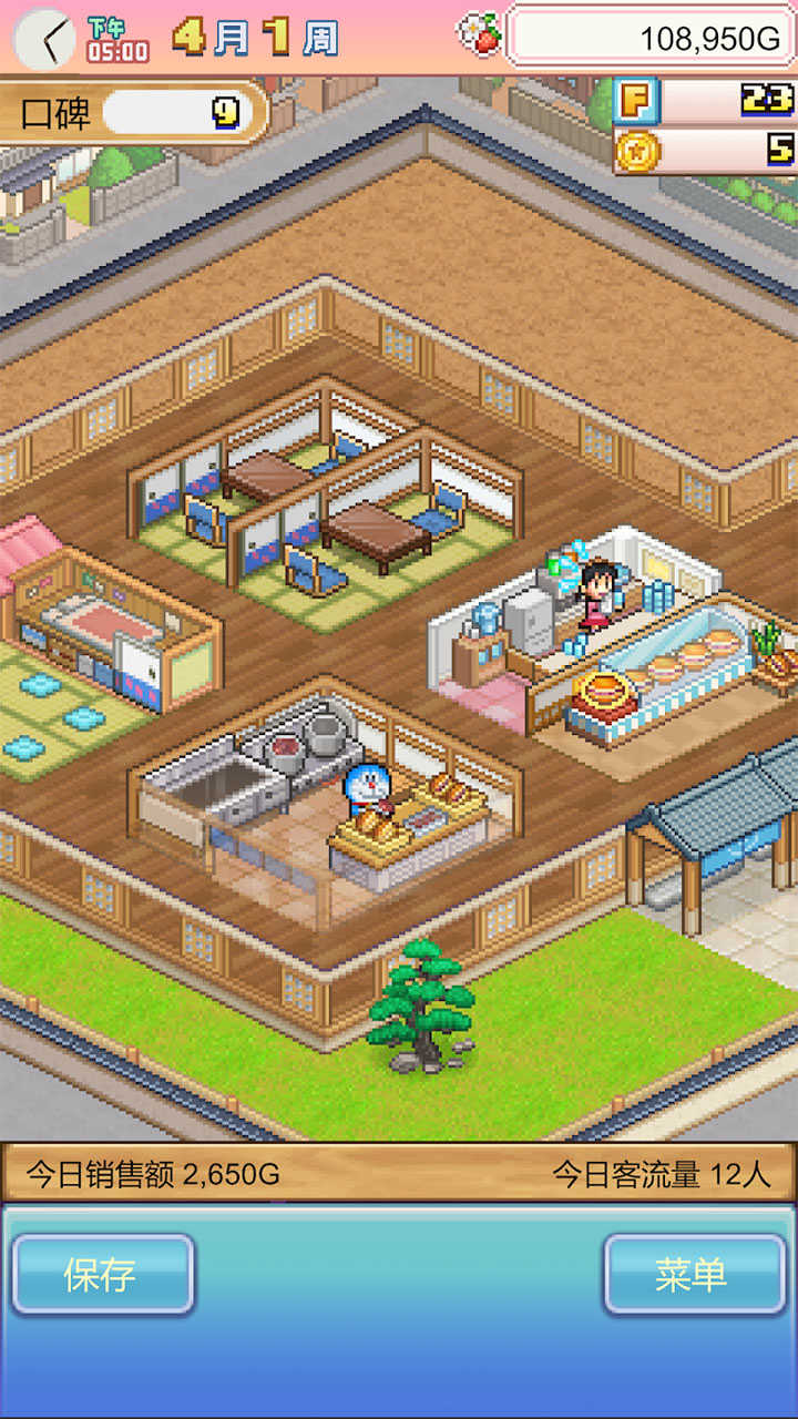 女子校园模拟器