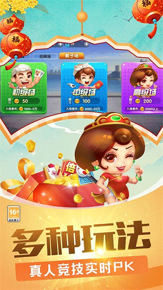 女子校园模拟器