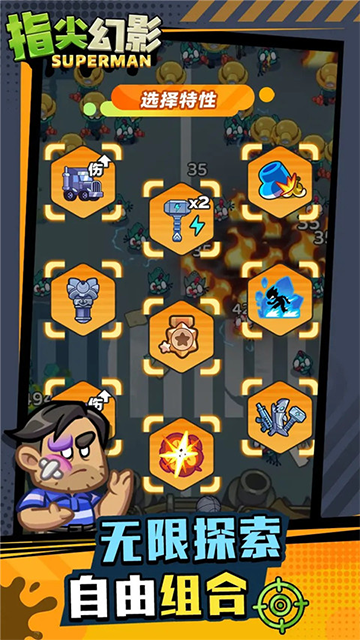 女子校园模拟器