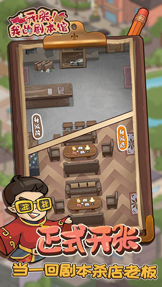 女子校园模拟器