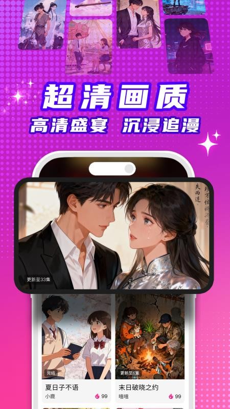 女子校园模拟器