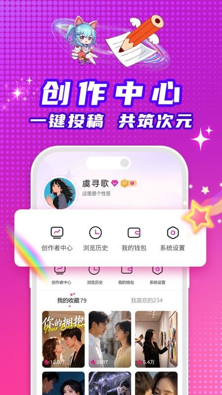 女子校园模拟器