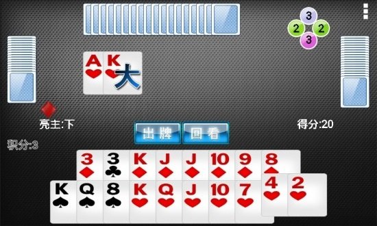 拖拉机升级游戏下载