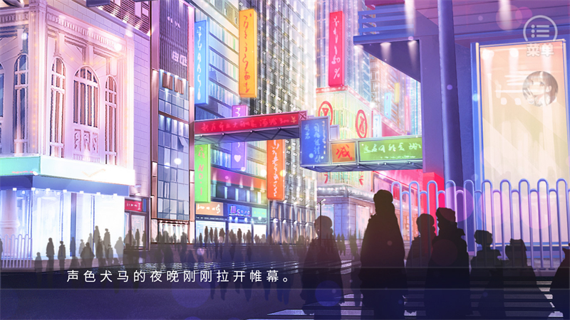 女子校园模拟器