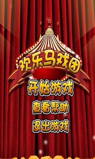 海盗船长推币机中文版