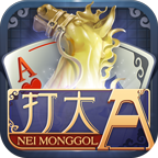 星悦内蒙古麻将一口香