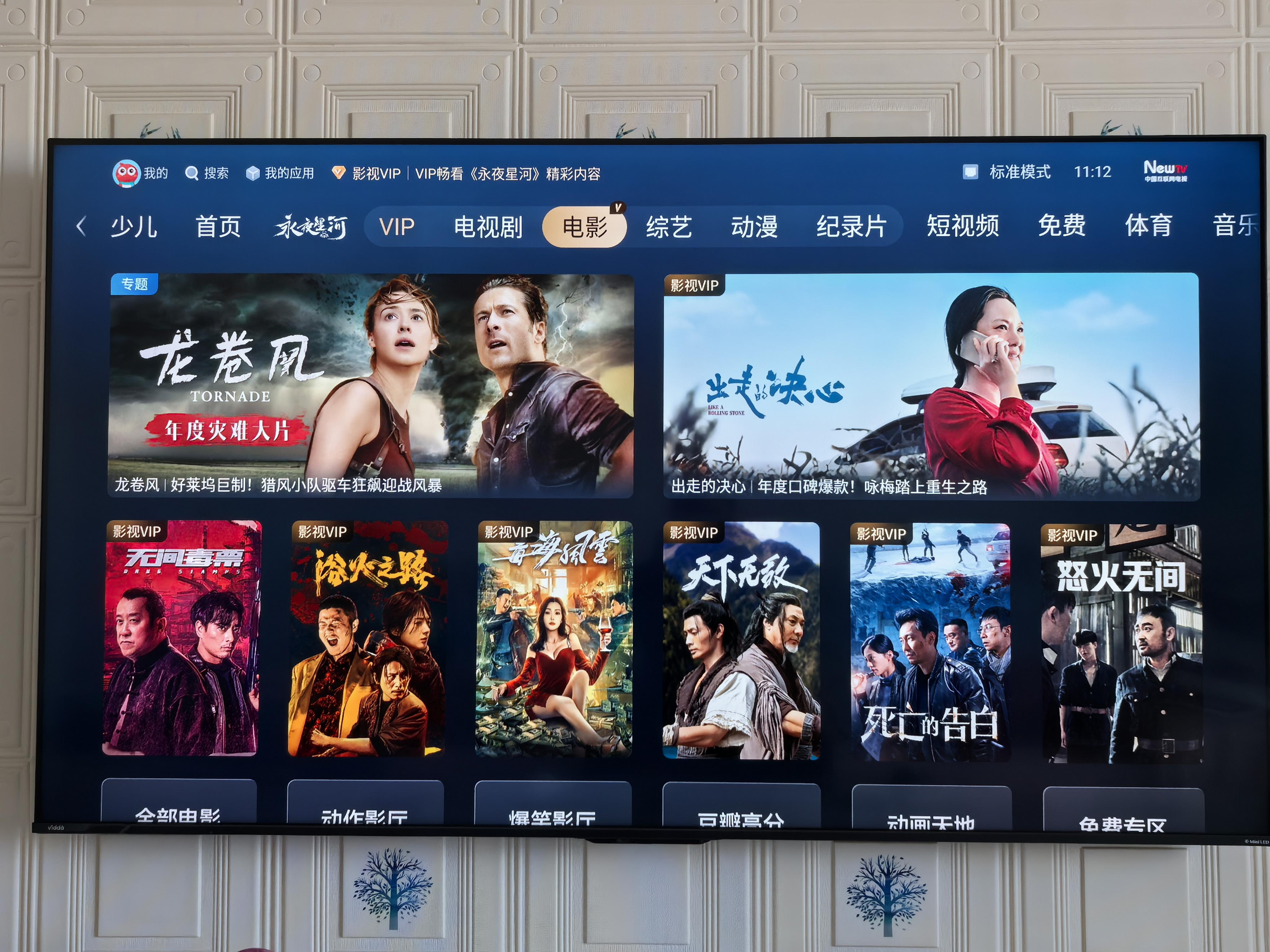 幕启星河2026最新版