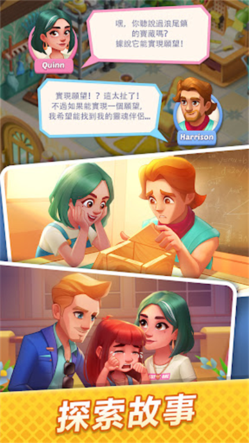 女子校园模拟器