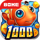 波克捕鱼赢话费版