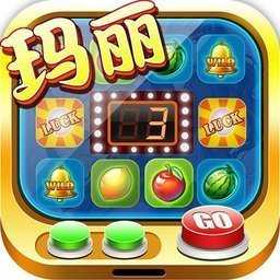 玛丽水果机手机版