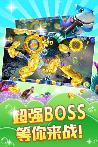 百易科技街机金蟾捕鱼官网版