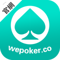 wepoker官网app