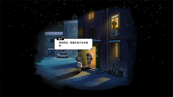 女子校园模拟器