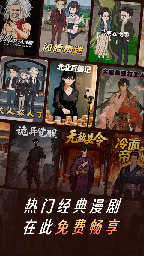 女子校园模拟器