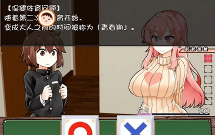 女子校园模拟器