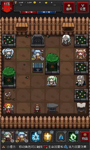 女子校园模拟器