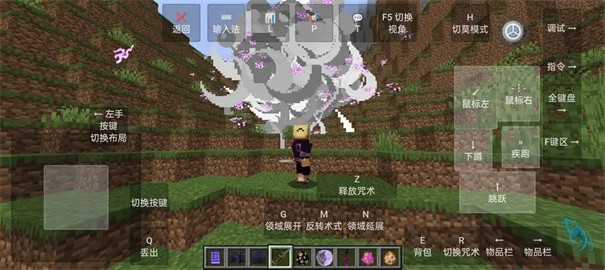 女子校园模拟器