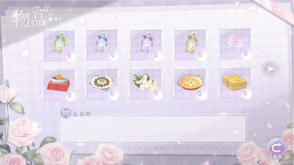 女子校园模拟器