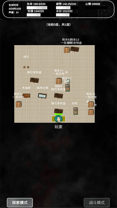 女子校园模拟器