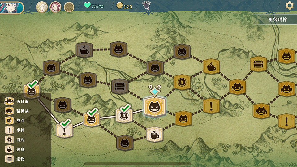 女子校园模拟器