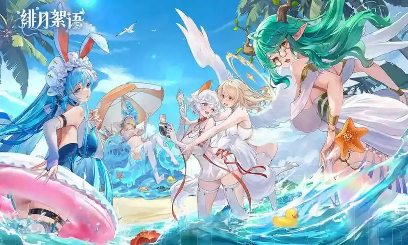 绯月絮语官网