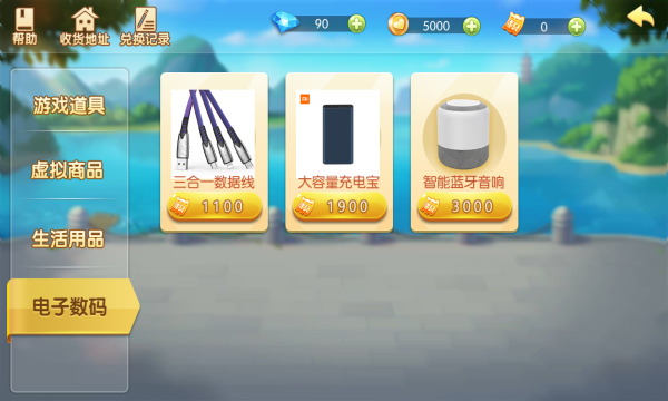 女子校园模拟器