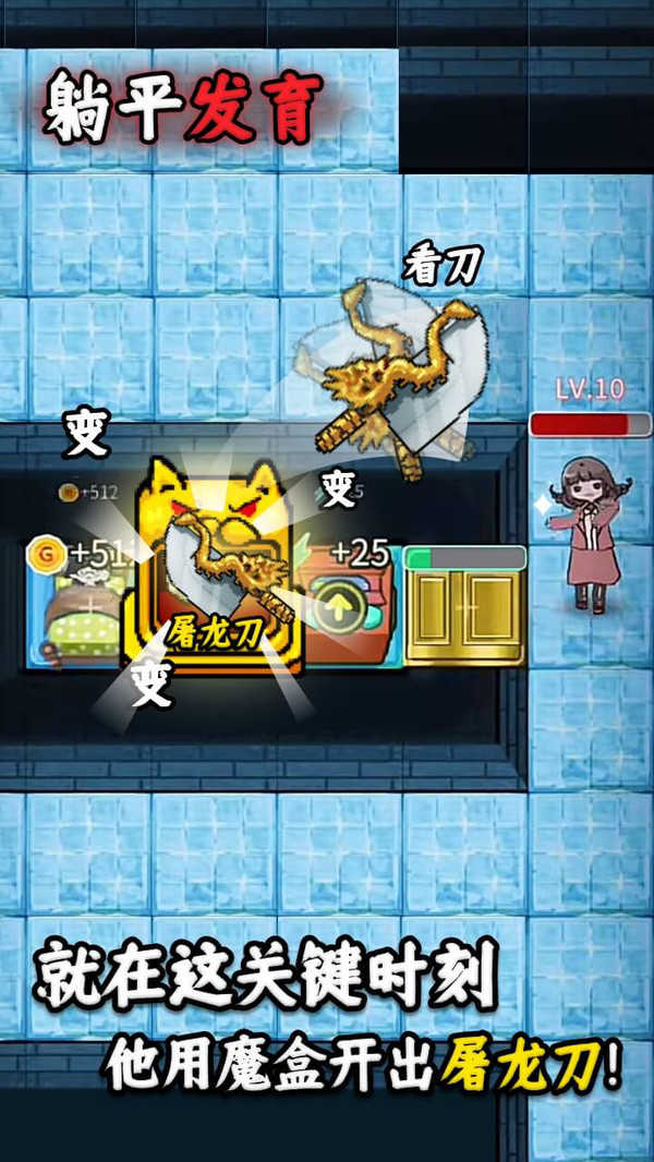 女子校园模拟器