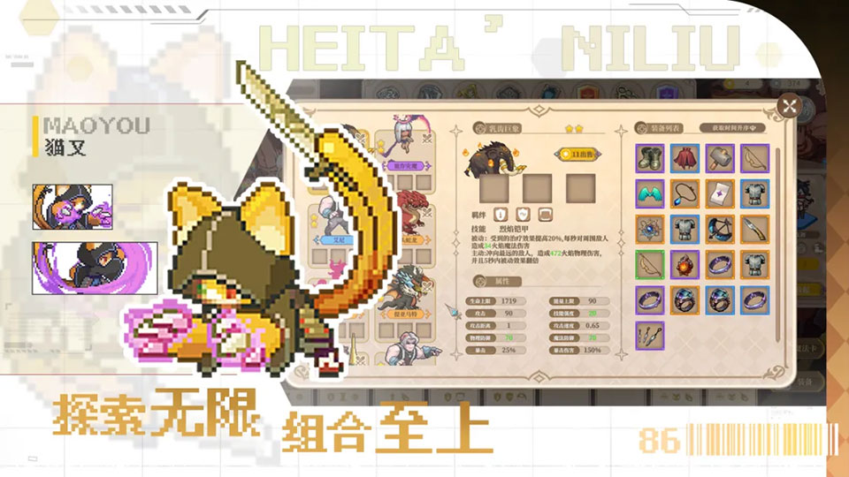 女子校园模拟器