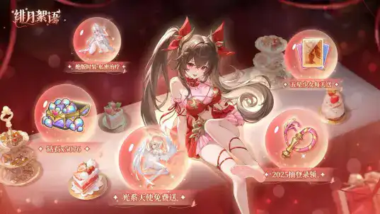 女子校园模拟器