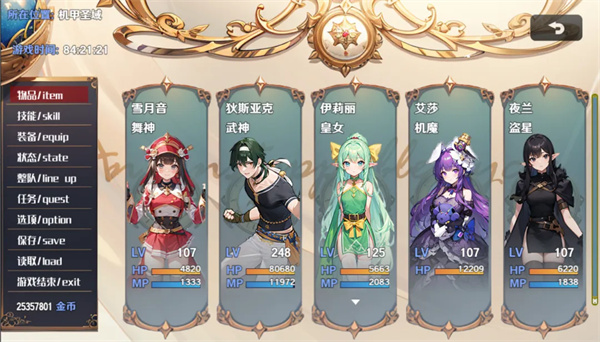 女子校园模拟器