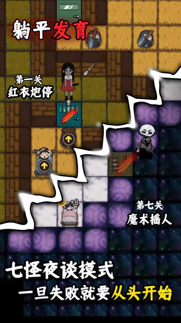 女子校园模拟器