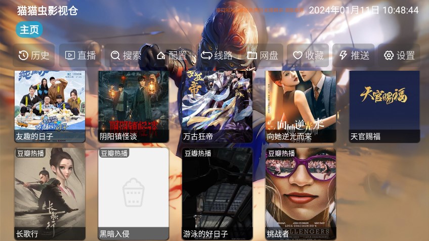 女子校园模拟器
