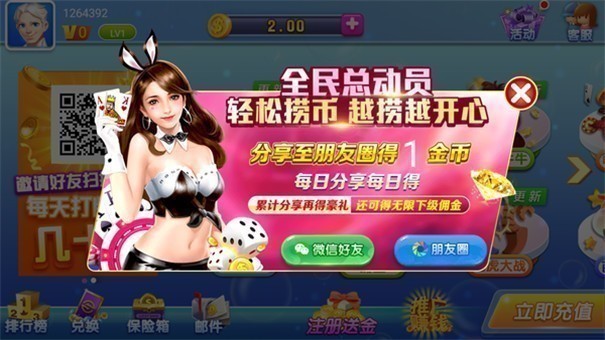 女子校园模拟器