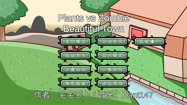 女子校园模拟器