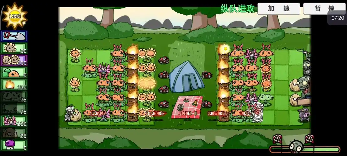 植物大战僵尸bt版宅宅萝卜