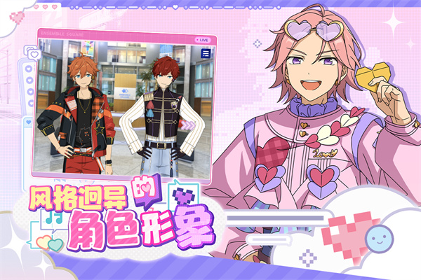 女子校园模拟器