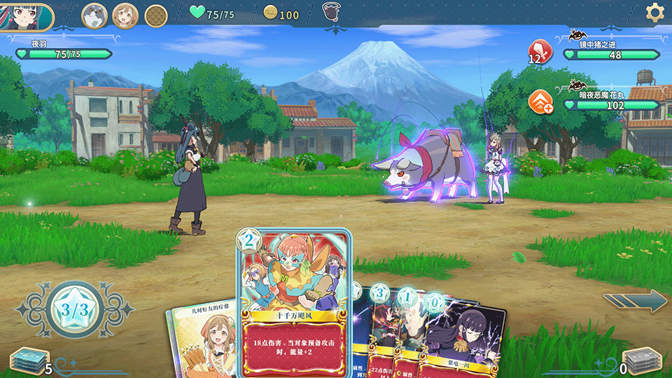 女子校园模拟器