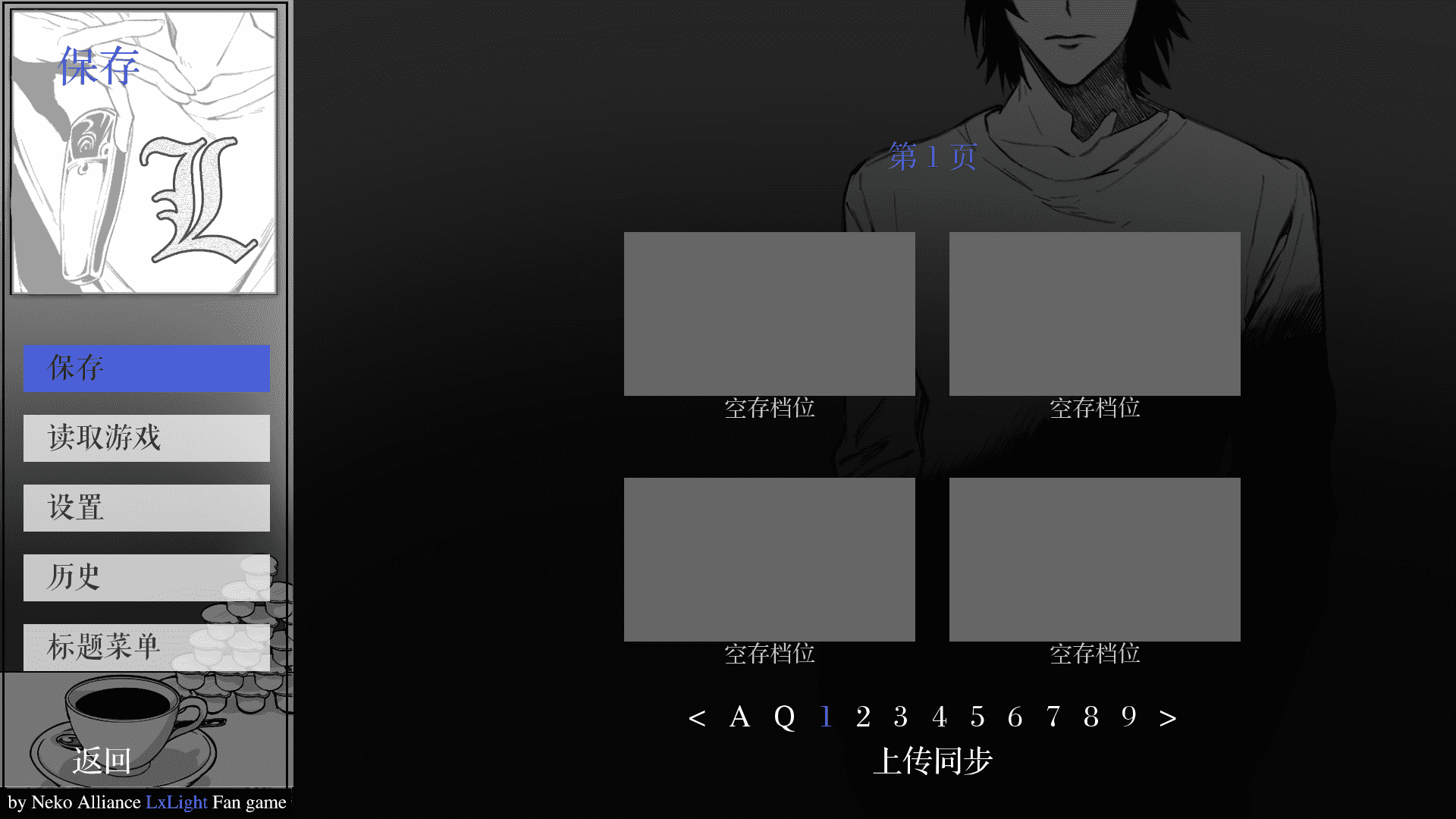 女子校园模拟器