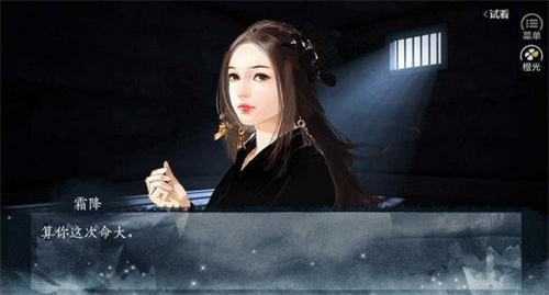 女子校园模拟器