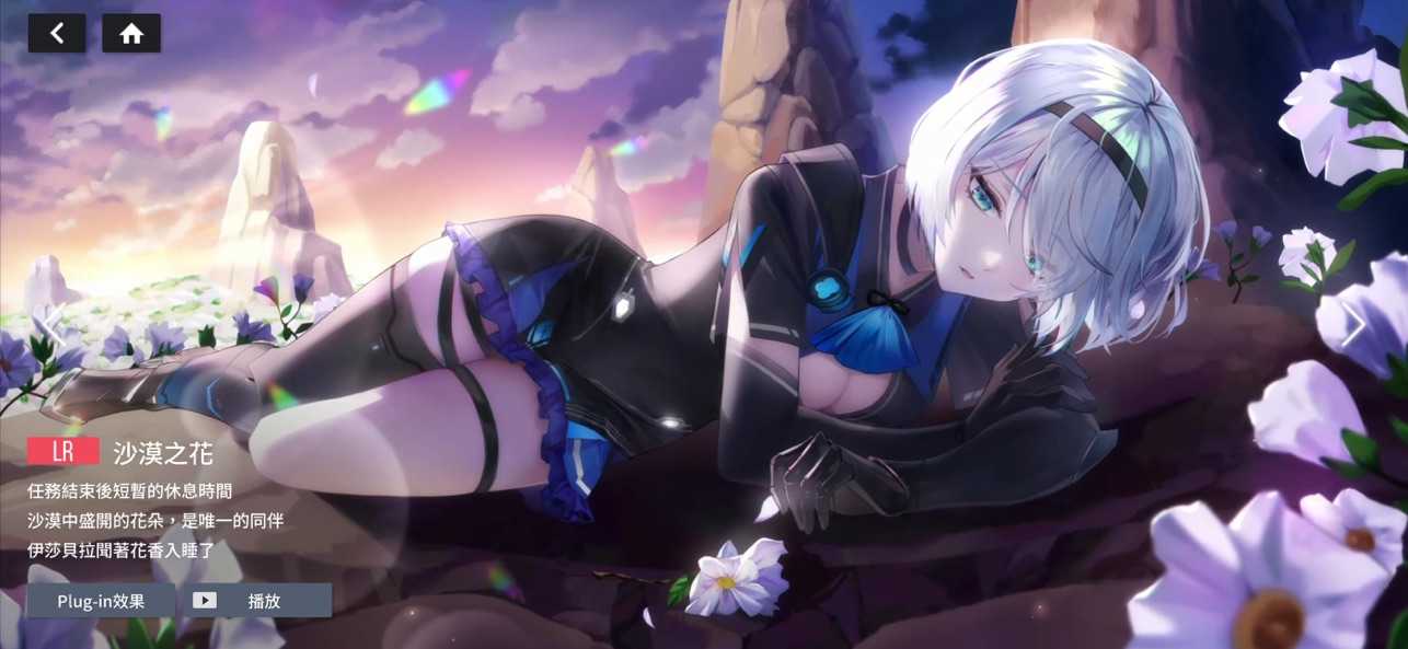 女子校园模拟器