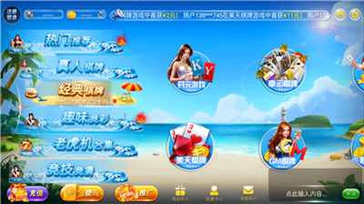 女子校园模拟器