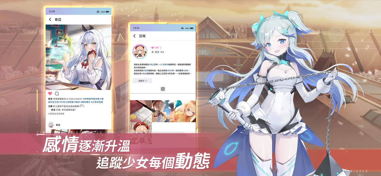 女子校园模拟器