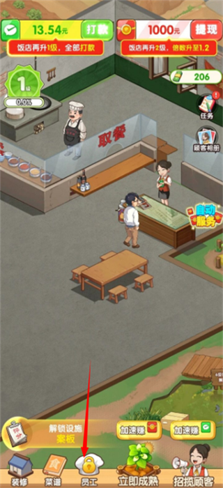 女子校园模拟器