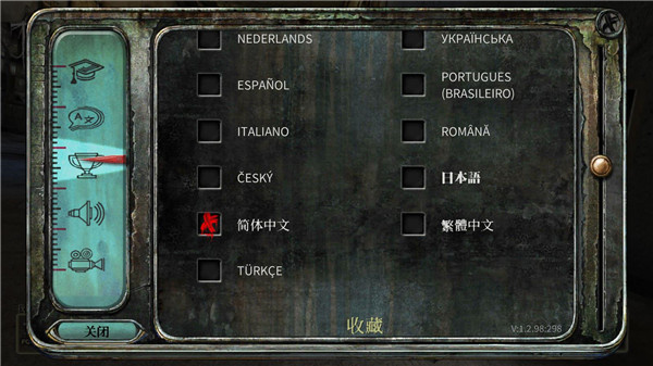 女子校园模拟器