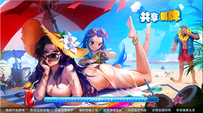 女子校园模拟器