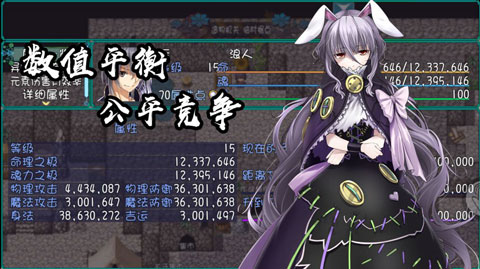 女子校园模拟器